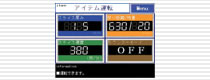 新機型衛(wèi)生性好