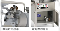 新機型衛生性好
