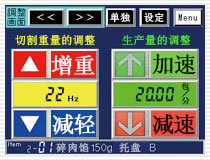戰略性