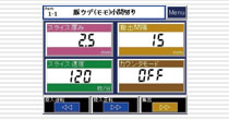 新機型衛生性好