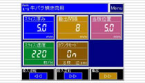 新機(jī)型衛(wèi)生性好